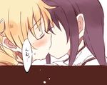  akemi_homura black_hair blonde_hair blush closed_eyes drill_hair kiss kutsuwada_on long_hair lowres mahou_shoujo_madoka_magica multiple_girls tomoe_mami yuri 