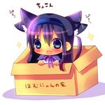  :3 akemi_homura animal_ears blue_eyes blush box cardboard_box cat_ears cat_tail chibi chocolat_(momoiro_piano) commentary_request ear_wiggle hairband in_box in_container kemonomimi_mode mahou_shoujo_madoka_magica open_mouth purple_hair smile solo sparkle tail translated 