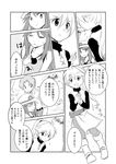  2girls blue_(pokemon) comic greyscale monochrome multiple_girls pokemon pokemon_special sonezaki_masaki translated unagi_(kobucha_blaster) yellow_(pokemon) 