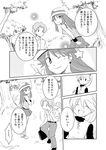  2girls blue_(pokemon) comic greyscale monochrome multiple_girls pokemon pokemon_special sonezaki_masaki translated unagi_(kobucha_blaster) yellow_(pokemon) 