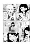  2girls absurdres apron blush comic drooling employee_uniform flying_sweatdrops folded_ponytail greyscale hand_on_own_cheek highres jewelry long_hair mochi_au_lait monochrome multiple_girls name_tag necklace original partially_translated shirt t-shirt translation_request uniform 