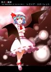  :d ascot bat_wings blue_hair bow brooch character_name crossed_arms english fang frills hat highres jewelry letterboxed mary_janes open_mouth red_eyes remilia_scarlet shoes short_hair skirt skirt_set smile solo the_embodiment_of_scarlet_devil touhou v-shaped_eyebrows wings yutamaro 