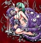  blush breasts cum empty_eyes female fucked_silly green_eyes green_hair misana monster oral saliva sweat tentacle vore 