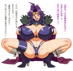  1girl anus ass blue_eyes blue_panties blush breasts clitoris_slip erect_nipples highres jewelry kisuu large_breasts large_nipples naga_the_serpent navel necklace nipples odd_(pixiv159317) open_mouth panties peace peace_sign pixiv_manga_sample presenting pubic_hair purple_hair pussy pussy_peek resized shoes shoulder_guard simple_background skull slayers solo spread_legs squat squatting teeth tongue tongue_out translation_request uncensored underwear v vagina 