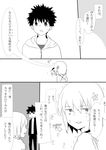  1girl accelerator bad_id bad_pixiv_id black_hair choker comic flower genderswap greyscale hair_flower hair_ornament kamijou_touma monochrome roshi_(1day1lily) spiked_hair suzushina_yuriko to_aru_majutsu_no_index translated 