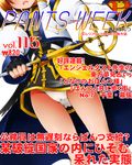  brown_hair cover dr_rex fingerless_gloves gloves head_out_of_frame lyrical_nanoha magazine_cover mahou_shoujo_lyrical_nanoha mahou_shoujo_lyrical_nanoha_a's panties schwertkreuz solo staff translation_request underwear white_panties yagami_hayate 