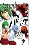  3girls ? ^_^ blue_hair bra bra_removed braid closed_eyes clothes_theft comic glowing glowing_eyes green_hair hinanawi_tenshi holding holding_bra hong_meiling kazami_yuuka lingerie mattari_yufi multiple_girls rape_face red_eyes red_hair smirk theft touhou translated twin_braids underwear underwear_theft white_bra 