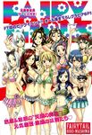  10girls 6+girls bikini bisca_mulan breasts cana_alberona character_doll erza_scarlet evergreen fairy_tail gray_fullbuster highres juvia_loxar kana_alberona large_breasts levy_mcgarden lisanna lisanna_strauss lucy_heartfilia mashima_hiro mirajane mirajane_strauss multiple_girls red_hair smile swimsuit wendy_marvell 