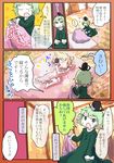  brown_hair closed_eyes comic dress earmuffs ghost_tail green_dress green_eyes green_hair hat japanese_clothes jizeru_(giselebon) lying multiple_girls open_mouth sleeping soga_no_tojiko tate_eboshi touhou toyosatomimi_no_miko translated 