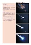  4koma atmospheric_reentry closed_eyes comic death dei_shirou hayabusa_(spacecraft) highres mecha_musume open_mouth original personification space_craft translation_request 