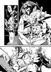  comic erection fangs female human male mammal manga monster monster_girl niku_drill penis webbing 
