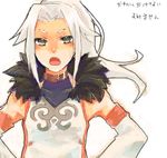 bangs detached_sleeves grey_eyes ivar_(tales) long_hair male_focus md5_mismatch nagino_hiiragi open_mouth parted_bangs solo tales_of_(series) tales_of_xillia white_hair 