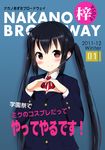  bad_id bad_pixiv_id black_hair brown_eyes character_name cover heart heart_hands k-on! long_hair magazine_cover masamuuu nakano_azusa school_uniform solo translated twintails 