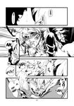  &hearts; arachnamorph comic erection fangs female fingering human male mammal manga monster monster_girl niku_drill penis pussy shock shocked 