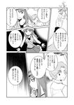  1girl blue_(pokemon) comic greyscale monochrome pokemon pokemon_special sonezaki_masaki translated unagi_(kobucha_blaster) 
