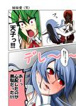  alternate_costume blue_hair blush bra bra_removed braid comic drooling green_hair hinanawi_tenshi holding holding_bra hong_meiling kazami_yuuka long_hair mattari_yufi multiple_girls open_mouth red_eyes red_hair ribbon school_uniform short_hair sweat sweatdrop touhou translated twin_braids underwear white_bra 