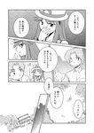  1girl blue_(pokemon) comic greyscale monochrome pokemon pokemon_special sonezaki_masaki translated unagi_(kobucha_blaster) 