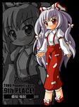  bad_id bad_pixiv_id blush bow character_name fujiwara_no_mokou hair_bow long_hair pants red_eyes shinjitsu shirt silver_hair smile solo suspenders touhou zoom_layer 