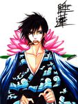  bad_deviantart_id bad_id black_hair blue_eyes cape ccann copyright_request key long_sleeves looking_at_viewer male_focus mouth_hold simple_background solo upper_body white_background 
