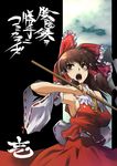  armpits bow breasts brown_hair comic cover detached_sleeves final_fantasy final_fantasy_xi hair_bow hakurei_reimu large_breasts parody sideboob solo the_iron_of_yin_and_yang tomotsuka_haruomi touhou translated 