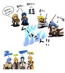  air_slash albel_nox armor artist_request attack bandana battle belt blonde_hair blue_eyes blue_hair chibi claude_kenni coat crossover dias_flac edge_maverick epic fayt_leingod fighting gloves jacket leg_hug male_focus manly multicolored_hair multiple_boys non-web_source pointy_ears ponytail roddick_farrence sitting source_request star_ocean star_ocean_first_departure star_ocean_the_last_hope star_ocean_the_second_story star_ocean_till_the_end_of_time sword tail time_paradox translation_request weapon 