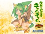  animal_ears animal_print blade_(galaxist) cat_ears cham_cham fang gloves green_eyes green_hair highres long_hair monkey paku_paku paw_gloves paw_shoes paws queen's_gate samurai_spirits shoes snk tail tiger_print 