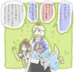  angry animal_ears arguing blue_eyes blue_hair blush brown_hair carrying carrying_under_arm dog_ears hat inubashiri_momiji kamejiro_(sasakame) kawashiro_nitori multiple_girls red_eyes shameimaru_aya tokin_hat touhou translated two_side_up 