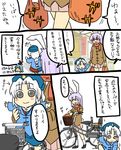  animal_ears bunny_ears child comic kamishirasawa_keine koyama_shigeru multiple_girls red_eyes reisen_udongein_inaba touhou translated yagokoro_eirin 