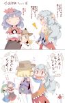  ! 2koma 4girls :o autumn_leaves bare_shoulders black_skirt blonde_hair blush brown_eyes closed_mouth comic crying crying_with_eyes_open detached_sleeves dress eyebrows_visible_through_hair eyes_closed frog_hair_ornament green_hair grey_hair hair_between_eyes hair_ornament hat hatchet highres holding japanese_clothes keikou_ryuudou kochiya_sanae lavender_hair leaf_hair_ornament lifting_person long_hair long_sleeves looking_at_another medium_hair miko moriya_suwako multicolored multicolored_clothes multicolored_dress multiple_girls nontraditional_miko open_mouth patches purple_skirt purple_vest red_eyes red_shirt sakata_nemuno shirt short_over_long_sleeves short_sleeves single_strap skirt skirt_set smile snake_hair_ornament standing tears touhou translation_request very_long_hair vest yasaka_kanako 