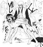  ahegao bleach blood breasts cumming flat_chest forced fucked_silly hasewo113 highres himuto ichimaru_gin kuchiki_rukia monochrome open_mouth rape small_breasts smile sweat tears translation_request virgin wide-eyed wide_eyes 