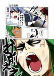  anger_vein blue_hair comic fangs green_hair hinanawi_tenshi hong_meiling kazami_yuuka kicking long_hair mattari_yufi multiple_girls open_mouth red_eyes short_hair touhou translated white_eyes 