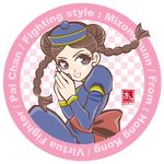  amelie bow braid brown_hair character_name chinese_clothes double_bun english eyelashes hat pai_chan sash solo twin_braids virtua_fighter 
