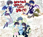  angel black_hair blue_eyes blue_hair blush braid breasts brown_eyes cleavage demon_girl dual_persona eyeshadow genderswap horns legwear lipstick makeup pitchfork ranma-chan ranma_1/2 saotome_ranma skirt stockings tail tendo_akane tendou_akane thighhighs translation_request wings 