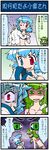  4koma angry artist_self-insert blouse blue_eyes blue_hair bra comic frog gag_manga_biyori green_eyes green_hair heterochromia highres kochiya_sanae lingerie mizuki_hitoshi multiple_girls panties parody real_life_insert red_eyes side-tie_panties snake tatara_kogasa tears touhou translated underwear underwear_only usami-chan 