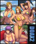  armpits arms_up ayane_(doa) bad_id bad_pixiv_id ball beach beachball bikini blonde_hair blue_eyes blush breasts brown_hair cleavage dead_or_alive hair_ribbon hands_on_hips helena_douglas highleg hitomi_(doa) huge_breasts ibanen large_breasts legs lei_fang long_hair lying multiple_girls navel one_eye_closed open_mouth pool purple_hair red_eyes ribbon short_hair side-tie_bikini sideboob swimsuit tina_armstrong underboob 