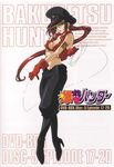  90s bakuretsu_hunters boots breast_hold breasts chocolate_misu copyright_name cover crossed_arms dominatrix dvd_cover earrings full_body garrote gloves gotou_keiji hat high_heels jewelry knee_boots legs logo long_hair medium_breasts midriff official_art pants peaked_cap red_hair scan shoes smile solo thighs vest 