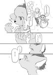  comic dog flower leaf pasikon translation_request 