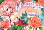  ajishio bandages breasts bun_cover chain chinese_clothes cuffs cum cum_on_body cum_on_breasts cum_on_upper_body double_bun flower ibaraki_kasen large_breasts nipples pink_eyes pink_flower pink_hair pink_rose rose saliva shackles short_hair solo touhou 
