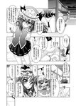  comic faceless faceless_male greyscale minazuki_noumu monochrome multiple_girls onozuka_komachi panties shiki_eiki skirt skirt_lift touhou translated underwear 