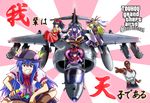  4girls aircraft airplane ascot black_hair blonde_hair blue_hair bow carl_johnson detached_sleeves fighter_jet food fruit grand_theft_auto grand_theft_auto:_san_andreas grin hair_bow hair_tubes hakurei_reimu harrier_jump_jet hat highres hinanawi_tenshi indian_style jet junkei long_hair military military_vehicle multiple_girls nagae_iku peach purple_eyes purple_hair shawl short_hair sitting smile touhou translated yakumo_yukari 