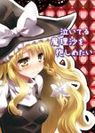  blonde_hair blush braid hat kirisame_marisa sakurai_makoto_(custom_size) solo tears touhou translated witch_hat yellow_eyes 