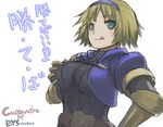  :q bad_id bad_pixiv_id breast_grab breasts cassandra_alexandra face grabbing green_eyes hairband large_breasts short_hair solo soulcalibur tea_(nakenashi) tongue tongue_out translated 