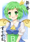  :d bad_id bad_pixiv_id blush bow breast_rest breasts carried_breast_rest daiyousei dress green_eyes green_hair hair_bow hair_ornament hairclip hairpin medium_breasts open_mouth power-up ribbon ryokuyou_(greencosmos) short_hair side_ponytail smile solo stickam touhou translated wings 
