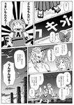  4girls cirno comic greyscale hinanawi_tenshi horn hoshiguma_yuugi kirisame_marisa monochrome multiple_girls touhou translated 