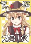  2010 animal_ears blonde_hair braid ears_through_headwear hair_ribbon hat kirisame_marisa ribbon sakurai_makoto_(custom_size) smile solo star touhou witch_hat yellow_eyes 