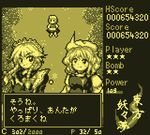  braid fake_screenshot game_boy handheld_game_console hat izayoi_sakuya letty_whiterock lowres maid maid_headdress monochrome multiple_girls nana_murasaki perfect_cherry_blossom pixel_art ribbon touhou translated twin_braids 