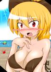  bad_id bad_pixiv_id bare_shoulders beach bikini blonde_hair blush blush_stickers bow breasts cleavage covered_nipples crab day eijsvl embarrassed fang hair_bow kisume kurodani_yamame large_breasts multiple_girls nose_blush open_mouth outdoors ponytail short_hair swimsuit touhou upper_body 