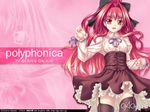  corticarte_apa_lagranges dress gagraphic kannatsuki_noboru redhead shinkyoku_soukai_polyphonica 