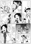  4girls cirno comic greyscale hinanawi_tenshi kirisame_marisa monochrome multiple_girls reiuji_utsuho touhou translated 