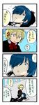  1girl 4koma aegis_(persona) bad_id bad_pixiv_id blonde_hair blue_eyes blue_hair bow comic hair_over_one_eye kida_yuu persona persona_3 spoilers translation_request yuuki_makoto 